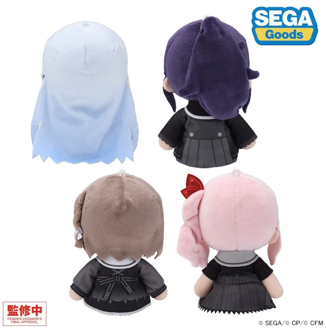 25ji, Nightcord de. MySekai plush (S)