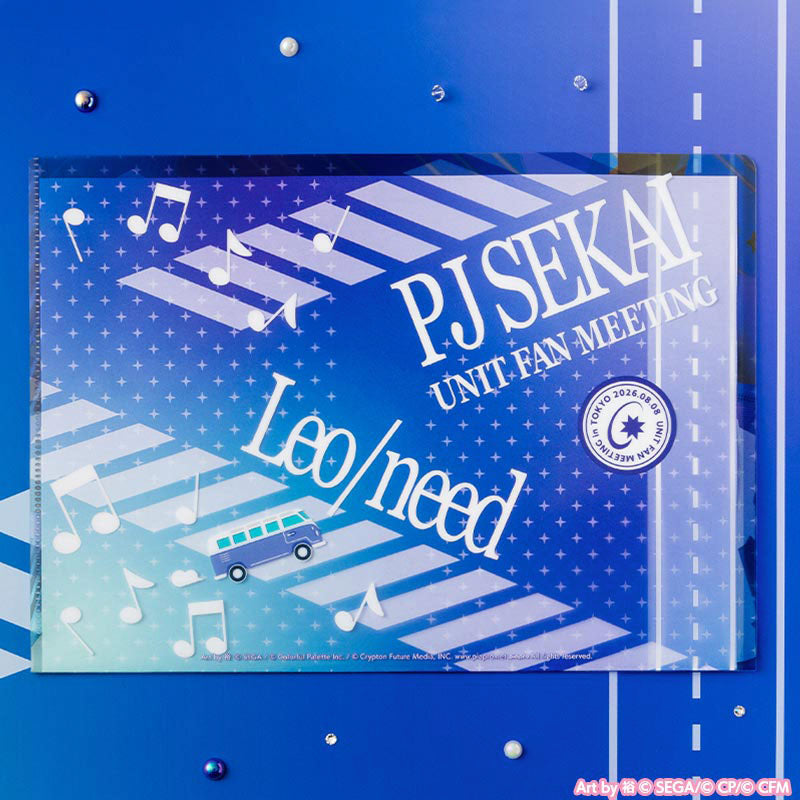 Project Sekai Leo/need Fan Meeting clear file