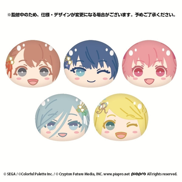 Project Sekai MORE MORE JUMP! omanjuu mascots
