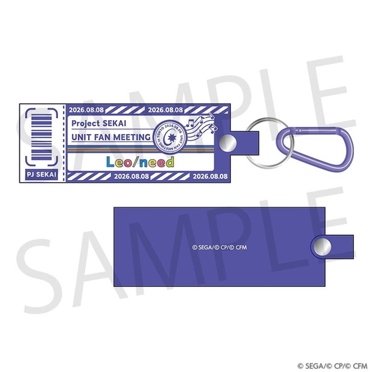 Project Sekai Leo/need Fan Meeting rubber keychain