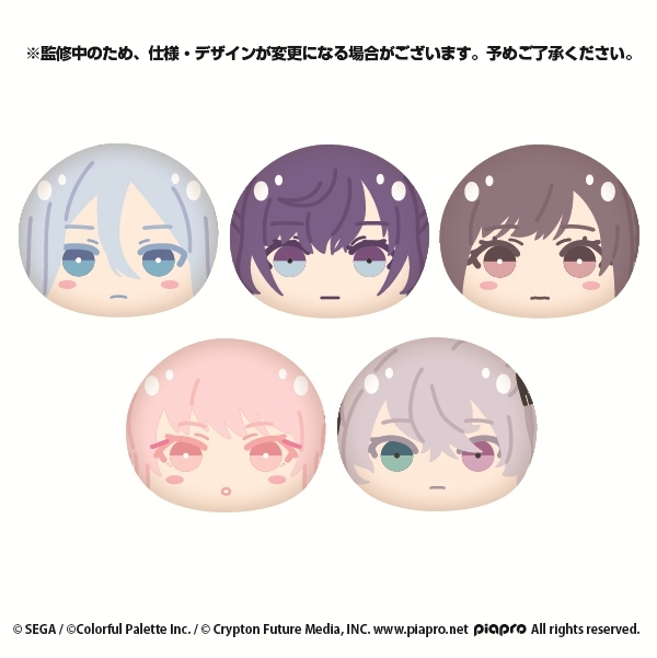 Project Sekai 25ji, Nightcord de. omanjuu mascots