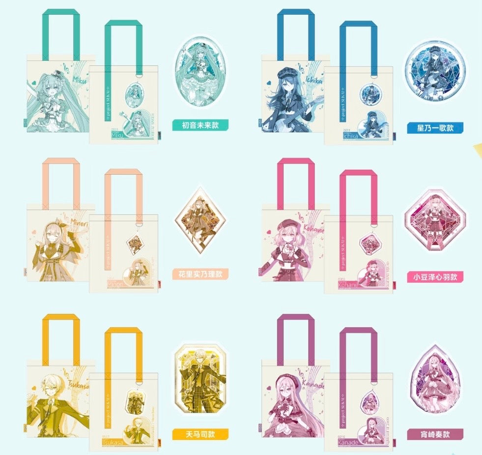 [Pre-order] Tote bag set Praise of Light popup