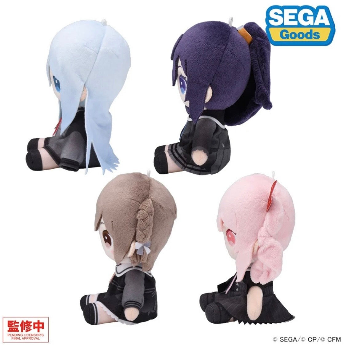[Pre-order] 25ji, Nightcord de. MySekai plush (S)