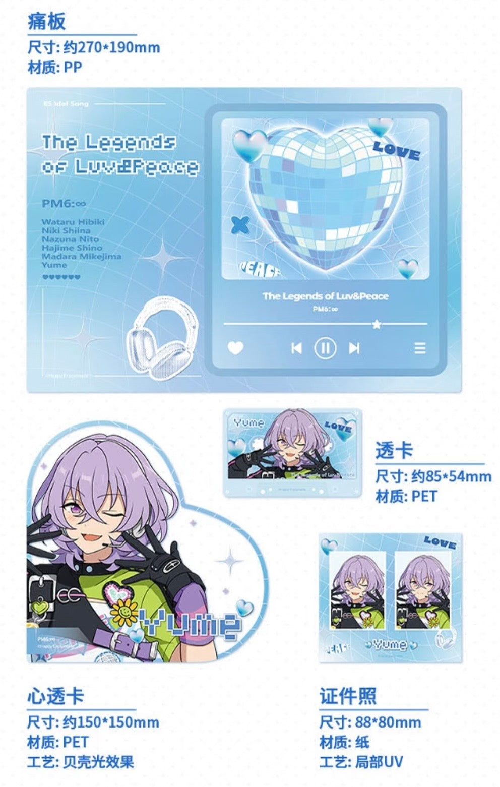 Ensemble Stars Selection 10 Unit itabag insert kits