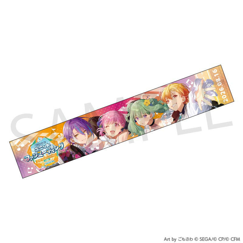 Project Sekai WonderlandsxShowtime Fan Meeting muffler towel