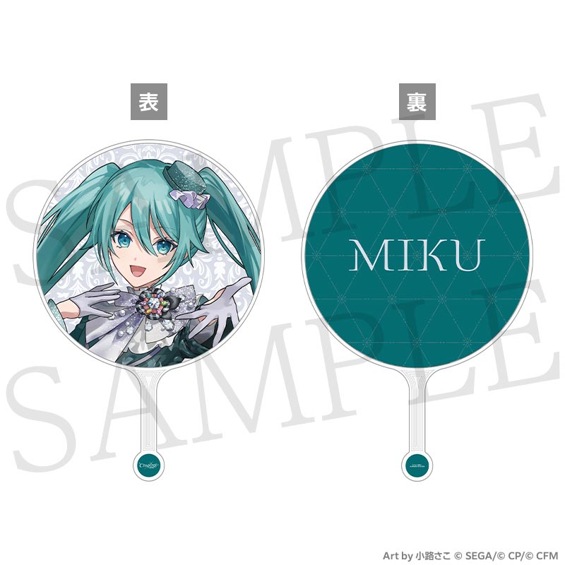 Project Sekai 6th Crossing uchiwa