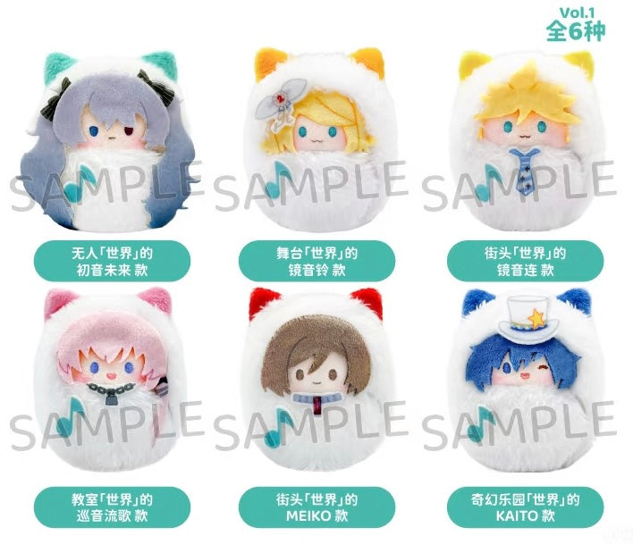 Project Sekai Tapioca plushies