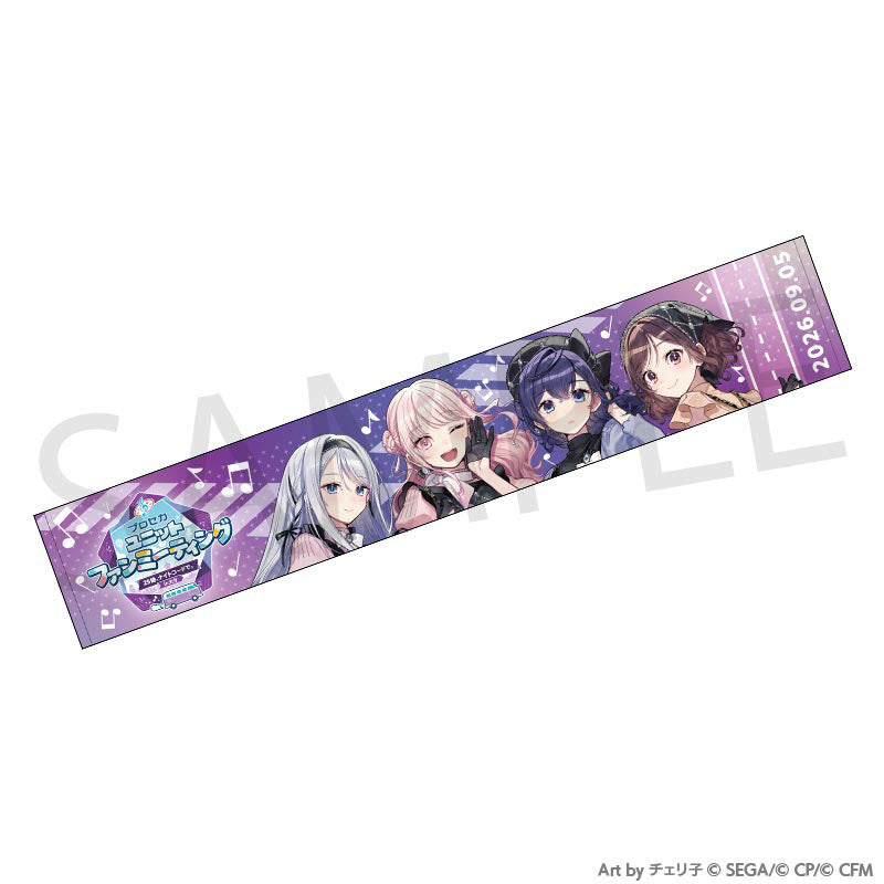 Project Sekai 25ji, Nightcord de. Fan Meeting muffler towel
