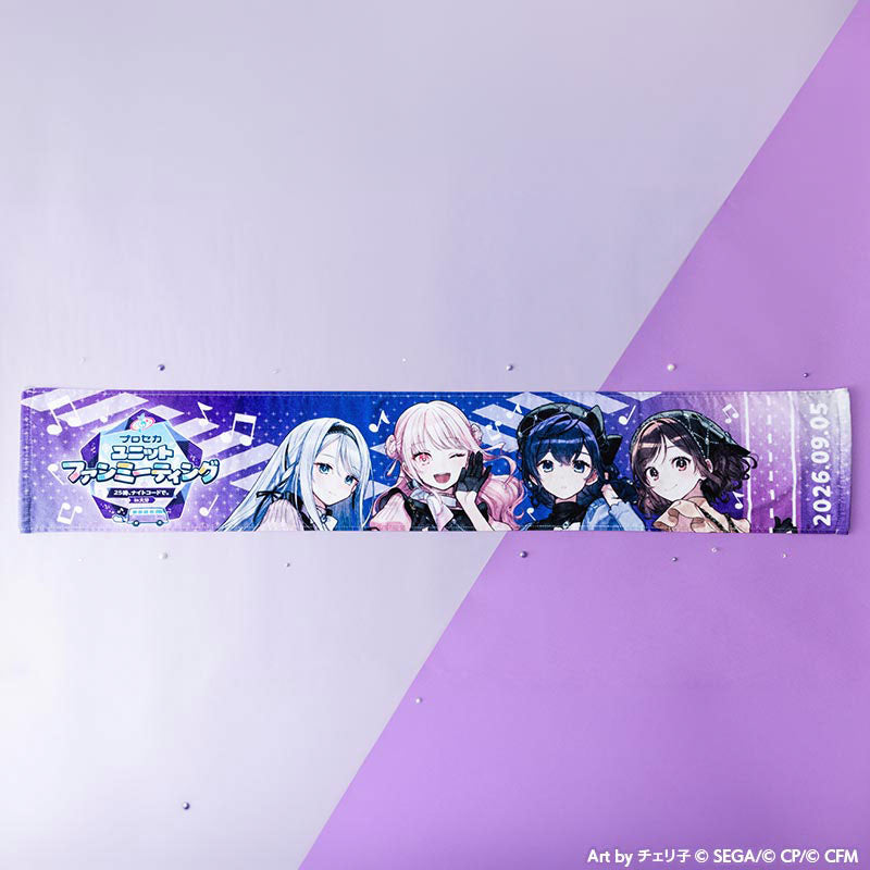 Project Sekai 25ji, Nightcord de. Fan Meeting muffler towel