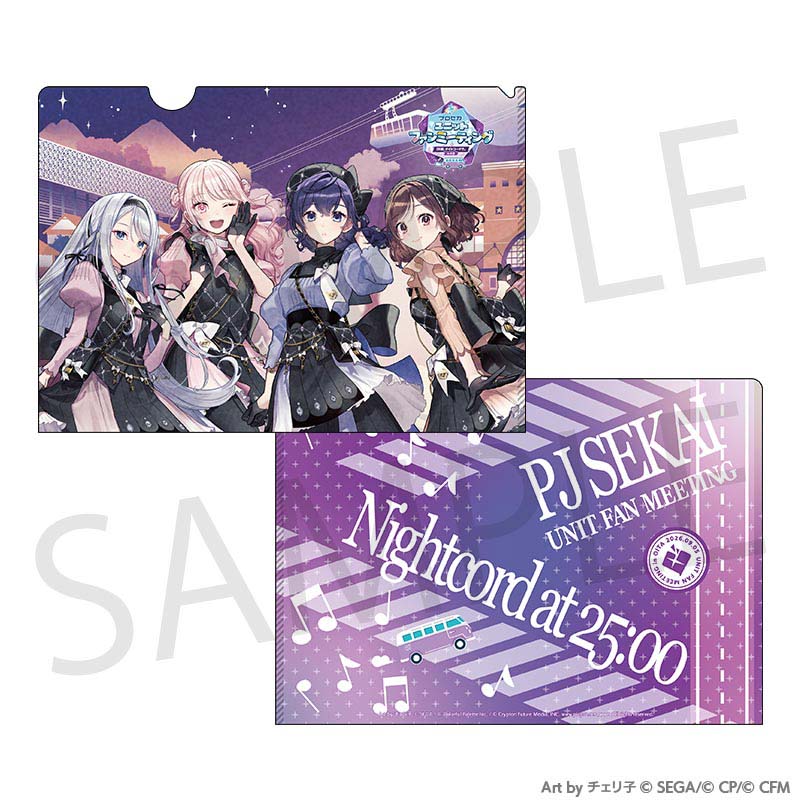 Project Sekai 25ji, Nightcord de. Fan Meeting clear file