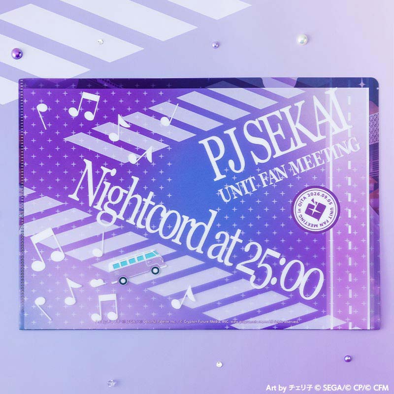 Project Sekai 25ji, Nightcord de. Fan Meeting clear file